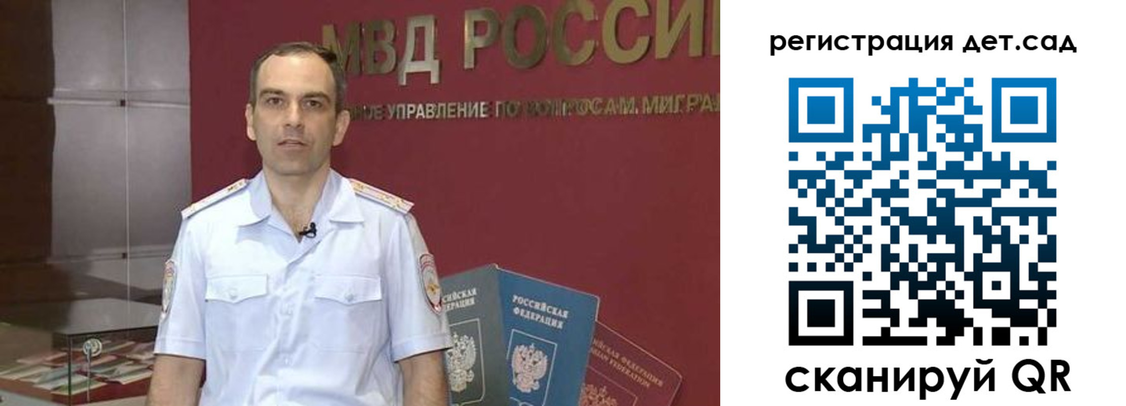 регистрация для школы в Апшеронске