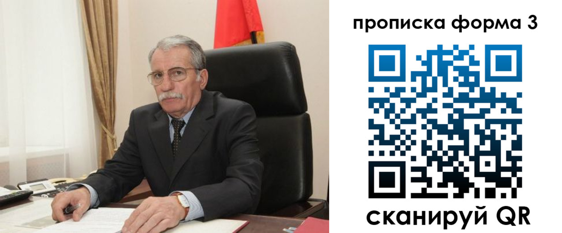 временная регистрация недорого в Апшеронске