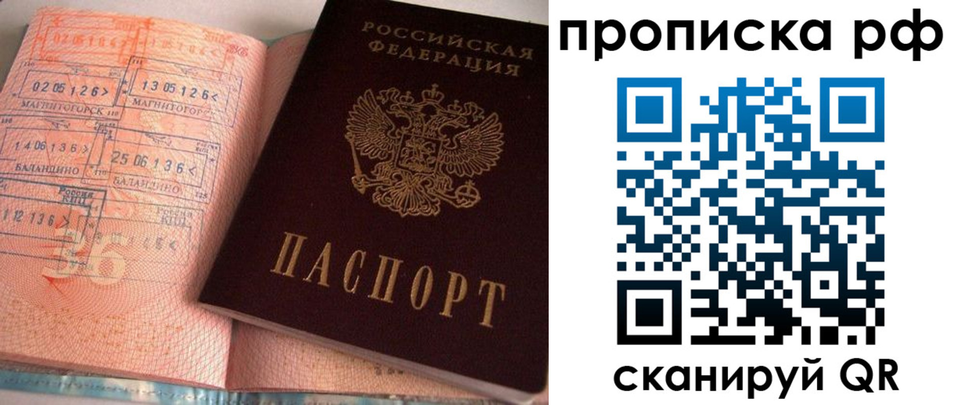 регистрация для дет. сада в Апшеронске